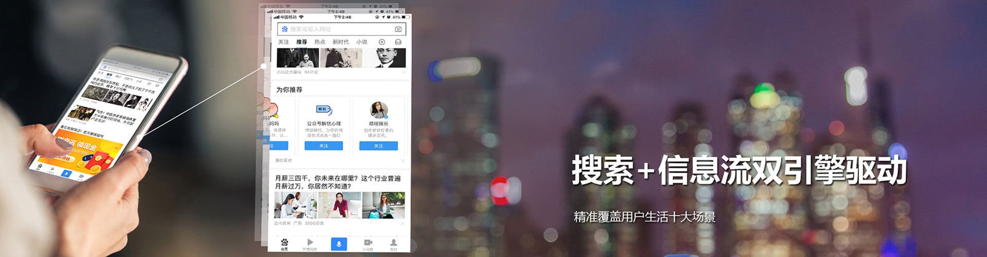 高邮百度运营推广