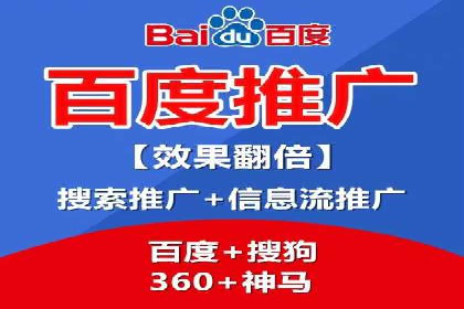 某行业sem竞价开户的秘诀与效果展示