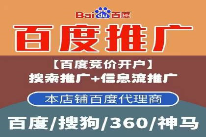 搜索引擎营销（SEM）优化师的工作日常——一位资深从业者的自述